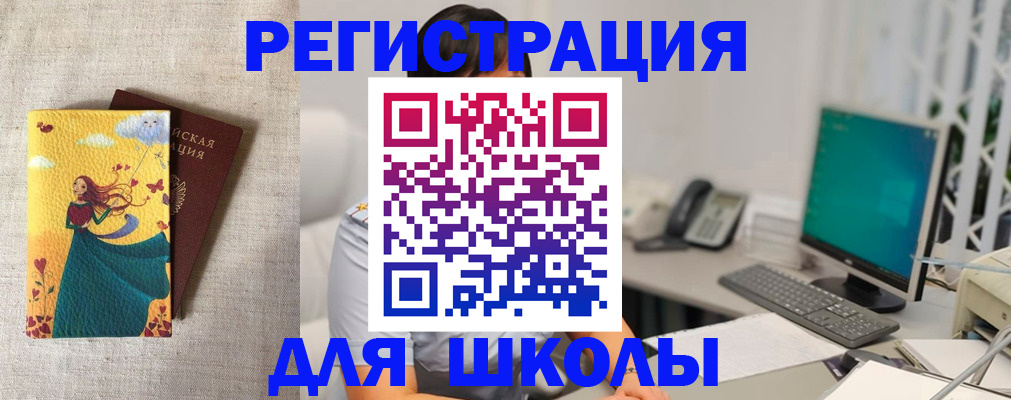 пропишу в квартире в Дегтярске