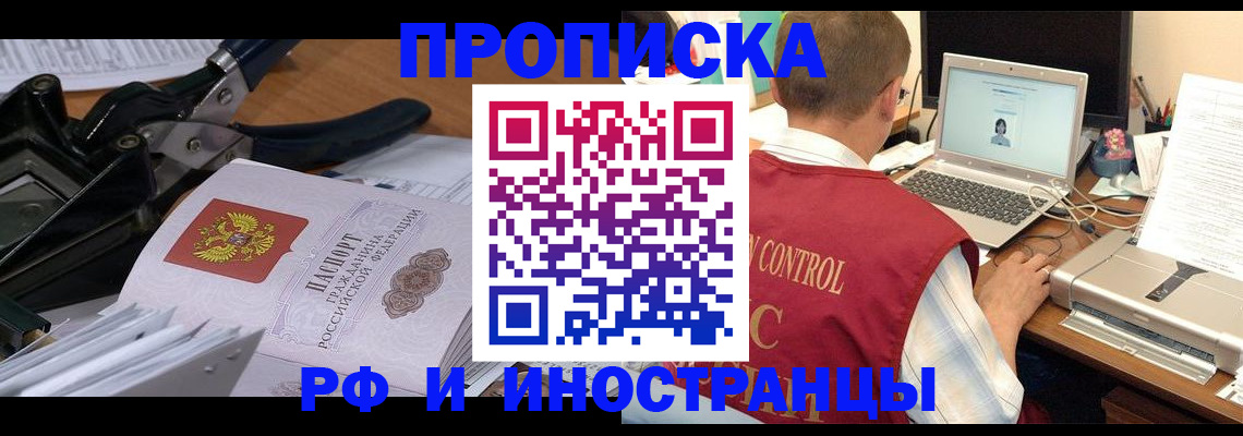 регистрация для дет. сада в Дегтярске